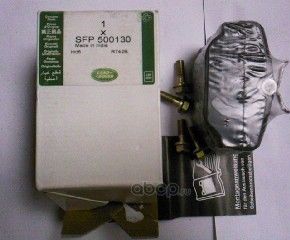 Тормозные колодки Land Rover. Артикул SFP500130