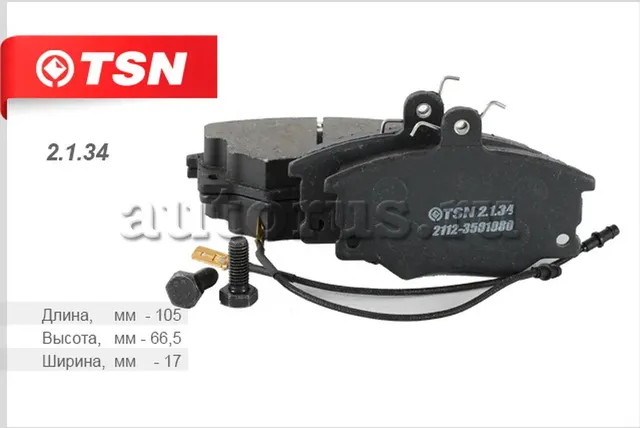 Колодки тормозные дисковые (TSN). Артикул 2134