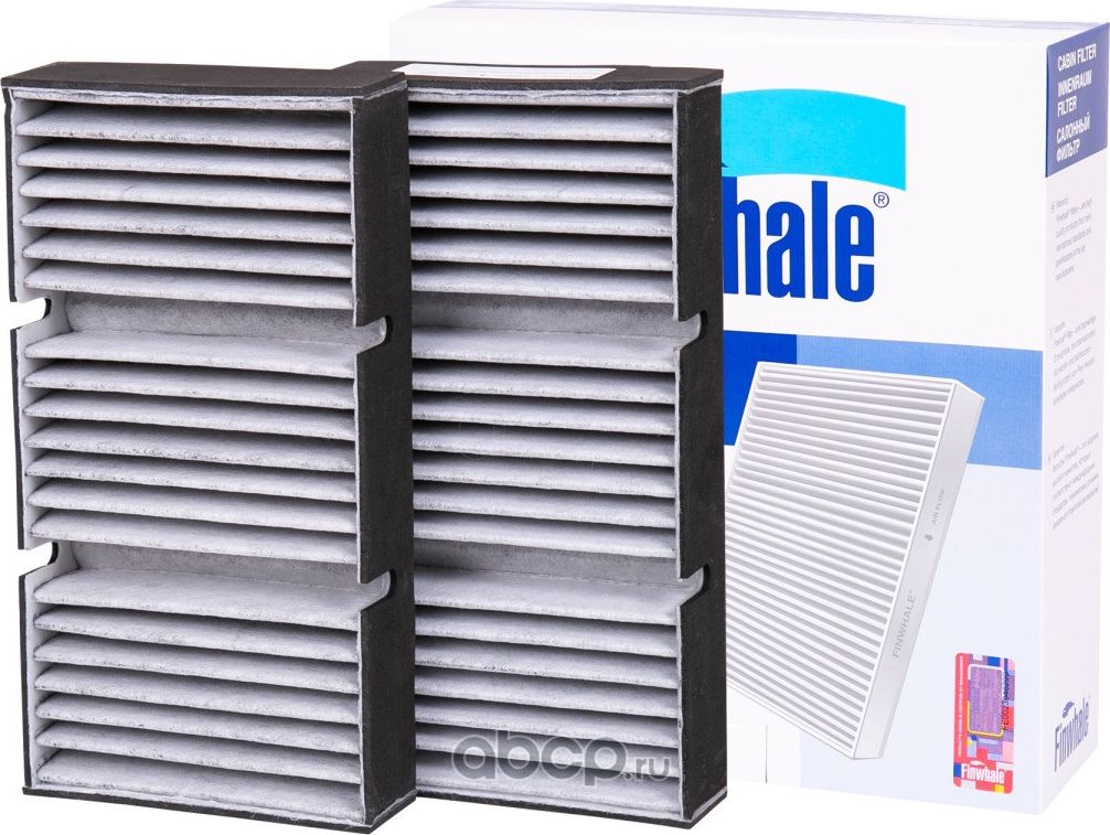 Фильтр салона (угольный) GL(X166), GLE(W166, C292), GLS(X166), ML(W166) (Finwhale). Артикул AS981C