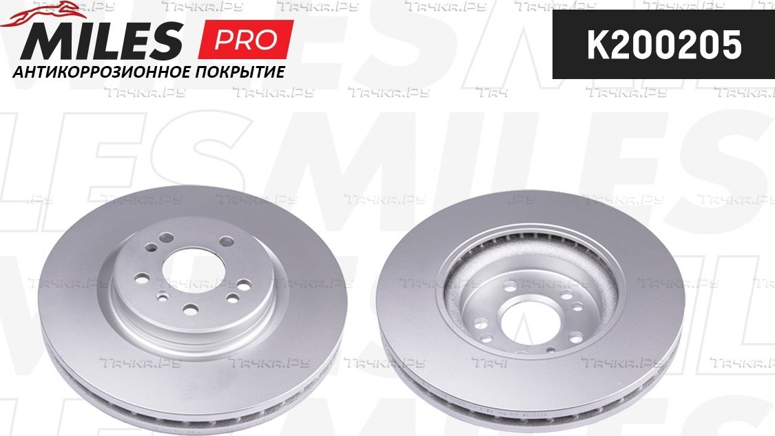 Тормозной диск Miles. Артикул K200205