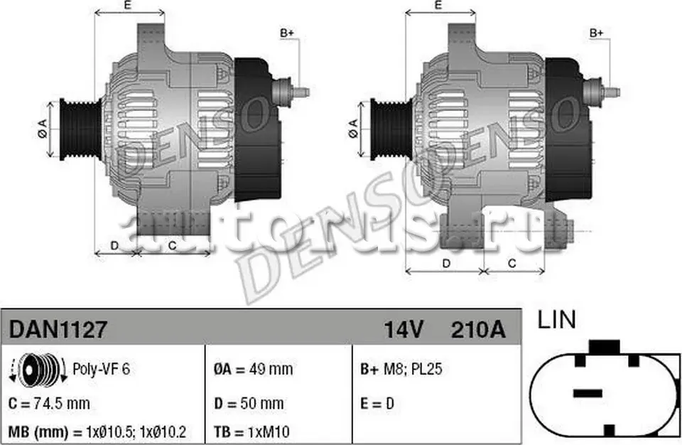 ГЕНЕРАТОР DAN1127 (Denso). Артикул DAN1127 