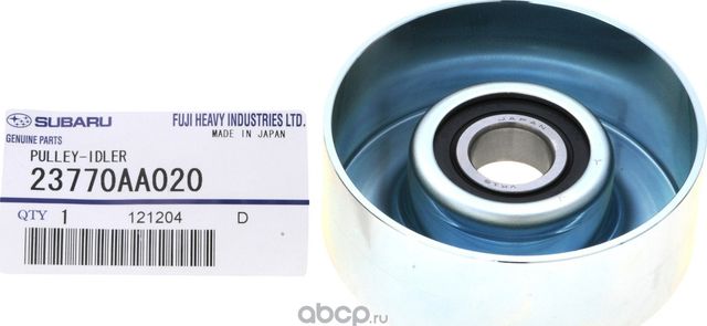 Натяжной ролик (натяжитель) приводного поликлинового ремня Subaru. Артикул 23770AA020