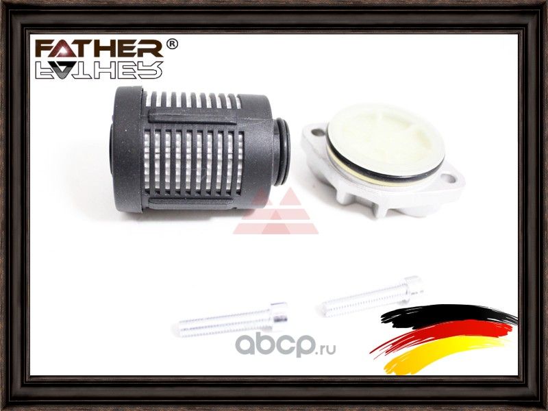 Фильтр муфты Haldex (Father). Артикул F2637R73