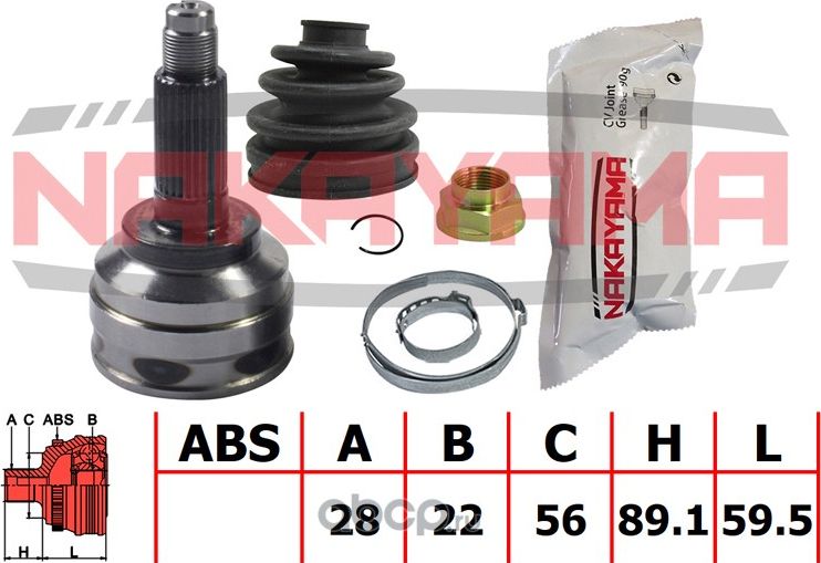 ШРУС внешний к-кт (Nakayama). Артикул NJ2114NY