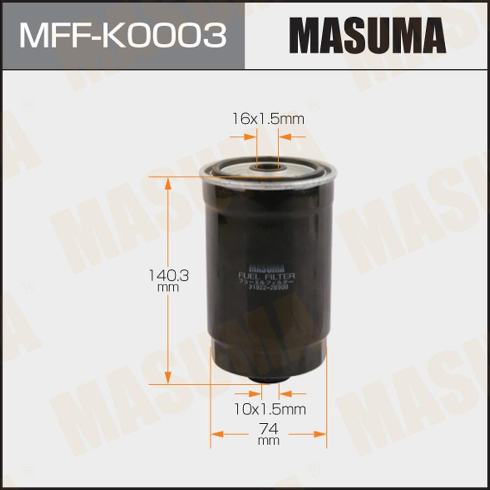 Фильтр топливный MASUMA FC9303, HYUNDAI SANTA FE, KIA SORENTO 12. Артикул MFFK0003