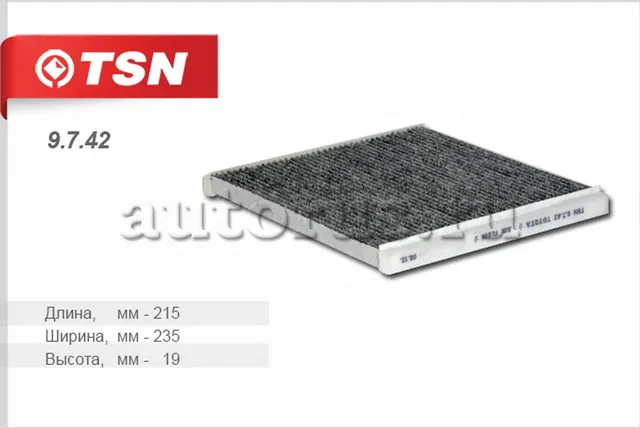 Фильтр салона (TSN). Артикул 9.7.42
