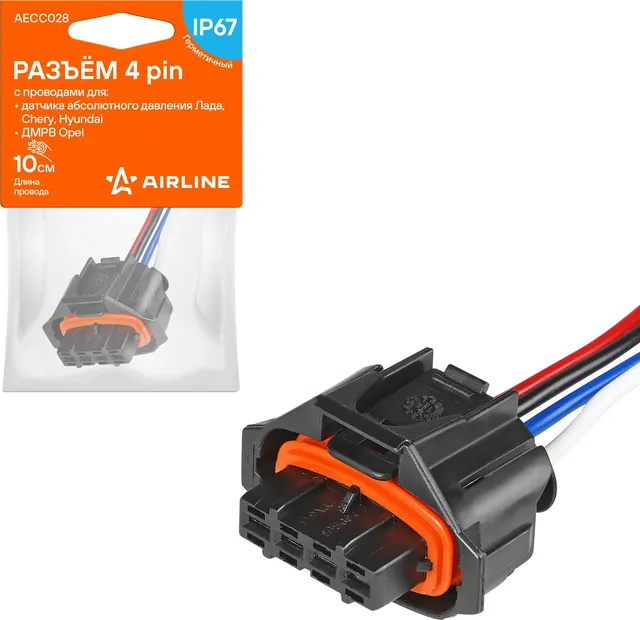 РАЗЪЁМ 4 PIN С ПРОВОДАМИ ДЛЯ ДАТЧИКА АБСОЛЮТ. ДАВЛЕНИЯ ЛАДА, CHERY, HYUNDAI ДЛЯ ДМРВ OPEL (AECC028) (Airline). Артикул AECC028