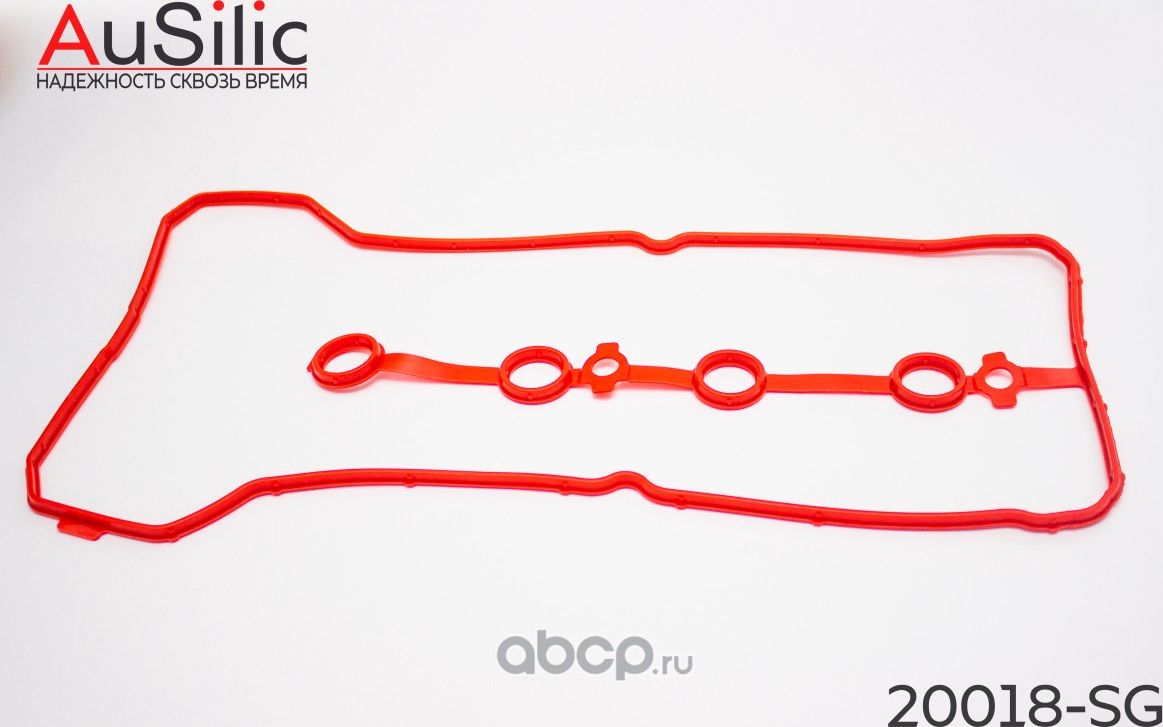 Силиконовая прокладка клапанной крышки (Гарантия 2 года) (Ausilic). Артикул 20018SG