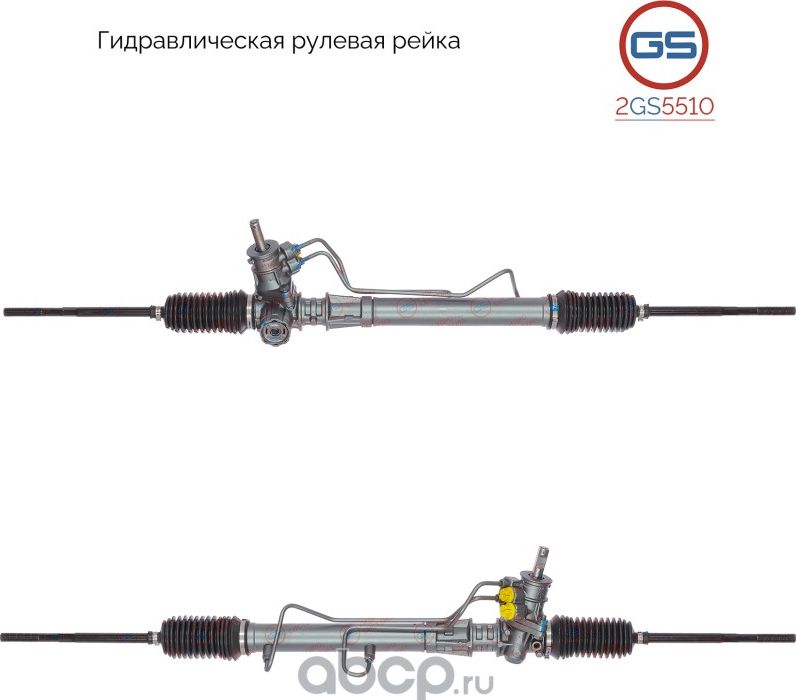 Рулевая рейка Renault Clio II Symbol 1998-2008, Renault Kangoo 1997-2008, Nissan (GS). Артикул 2GS5510