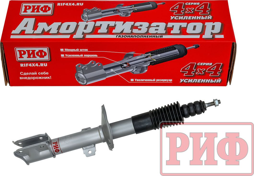 Амортизатор РИФ передний газовый штатный  для Renault Duster 4х4 2010-2022, лифт 0-40 мм. Артикул SAG274