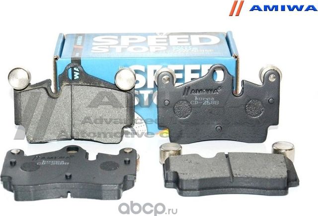 КОЛОДКИ ТОРМОЗНЫЕ ДИСКОВЫЕ ЗАДНИЕ SPEED STOP (Amiwa). Артикул CD2588