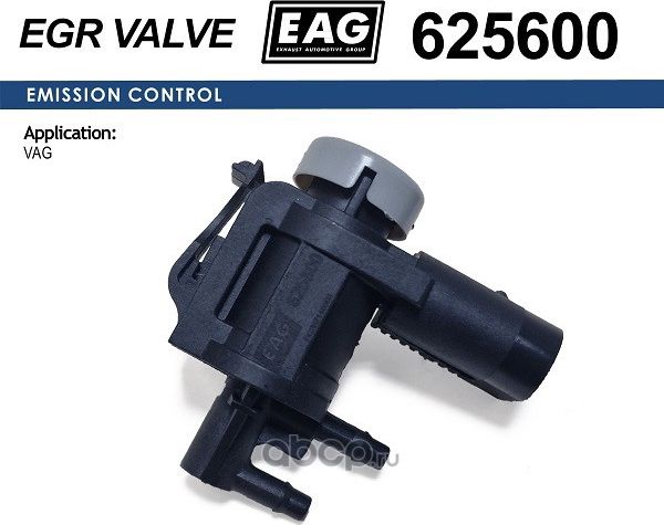 Клапан электромагнитный (EAG). Артикул 625600