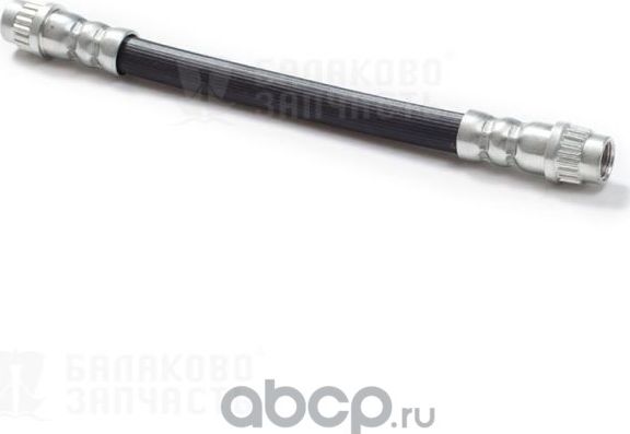 Шланг тормозной задний ВАЗ Балаково (Балаково Запчасть). Артикул 13452