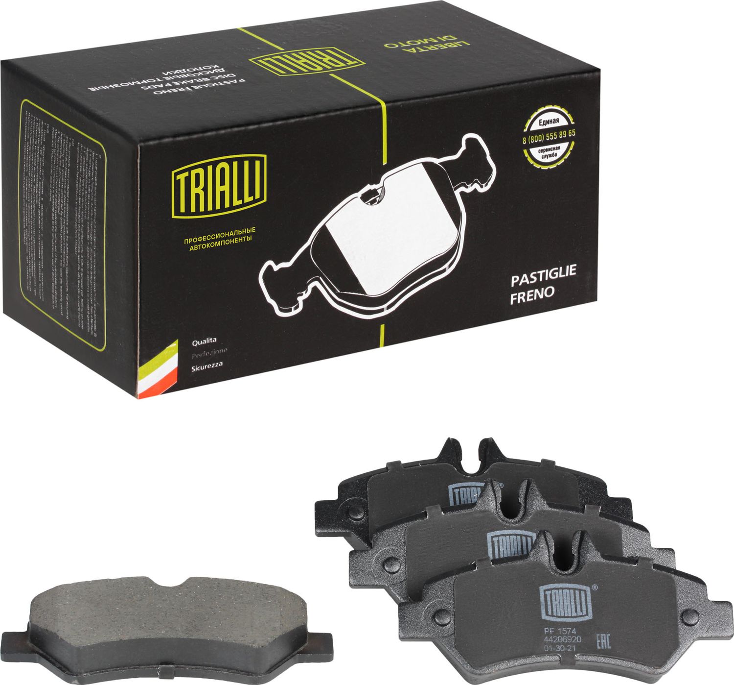 Тормозные колодки Trialli. Артикул PF 1574