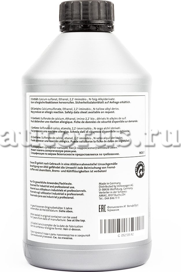 Масло для АКПП VAG. Артикул G052533A2