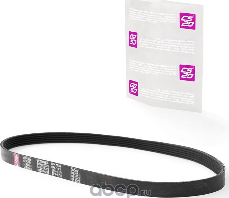 Ремень ЛАДА Vesta,X-Ray генератора с кондиционером CS-20 CS-20. Артикул 13831