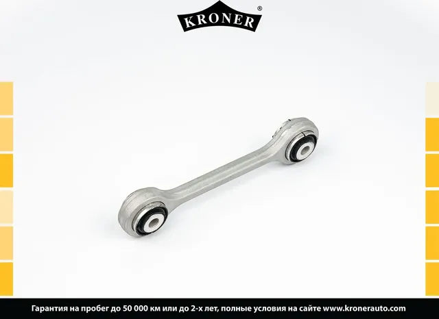 Стойка стабилизатора (Kroner). Артикул K330465