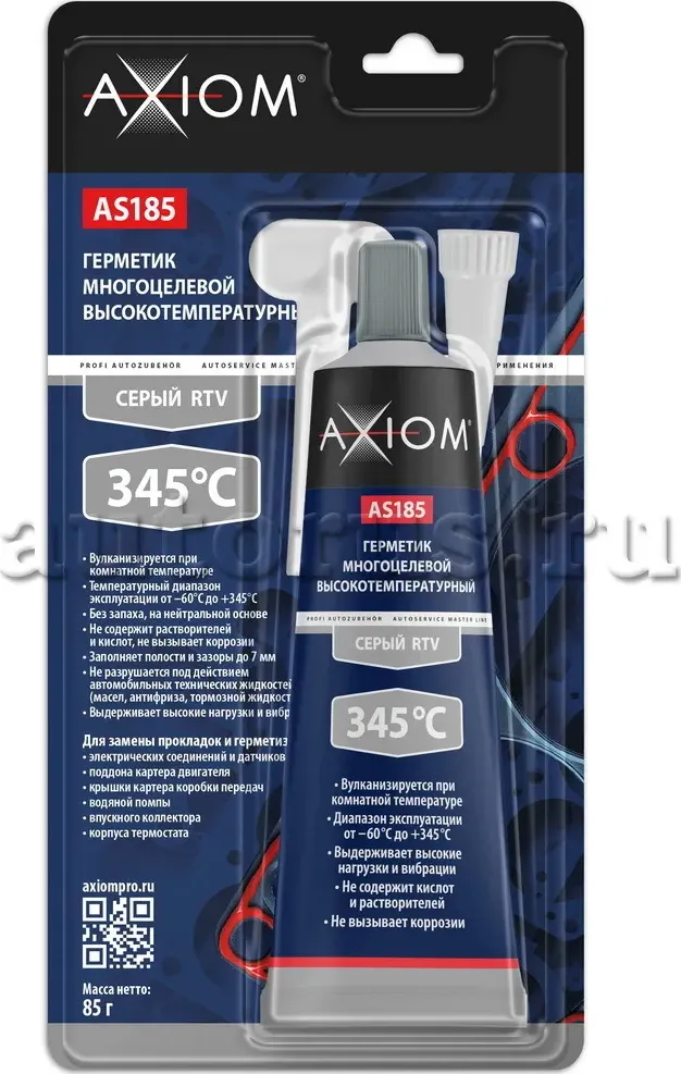 Герметик многоцелевой высокотемпературный серый 85 г AXIOM Axiom. Артикул AS185