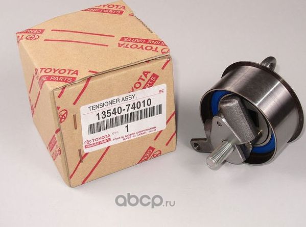 Натяжной ролик (натяжитель) ремня ГРМ Toyota. Артикул 1354074010