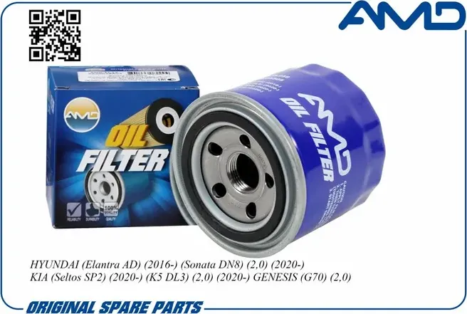 Фильтр масляный (AMD). Артикул AMD.FL259