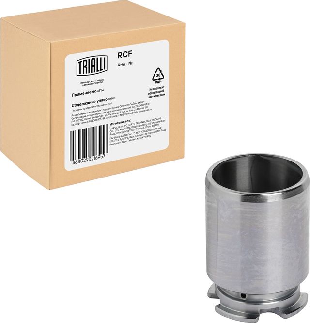 Поршень тормозного суппорта Trialli. Артикул RCF 001920P