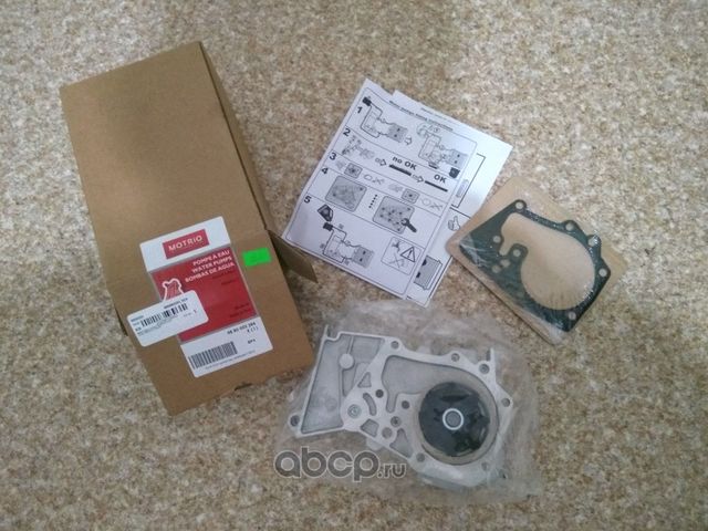 Насос вод. Renault (Motrio) Motrio. Артикул 8660003264