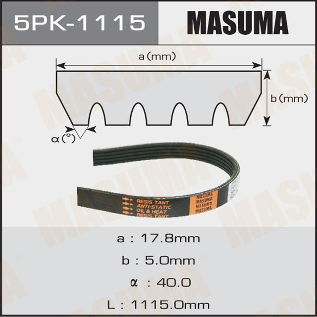 Приводной ремень поликлиновой Masuma. Артикул 5PK-1115