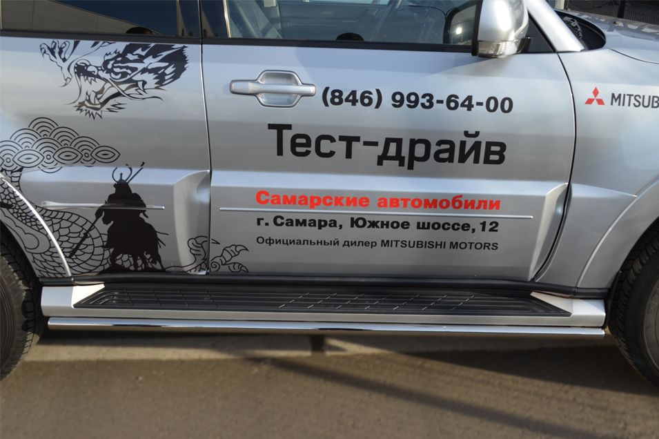 Защита RusStal порогов труба d42 (вариант 3) для Mitsubishi Pajero IV 2012-2026. Артикул MP4T-0010393