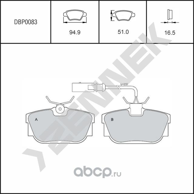 Колодки тормозные дисковые задние VW T4 90-04 (Zennek). Артикул DBP0083