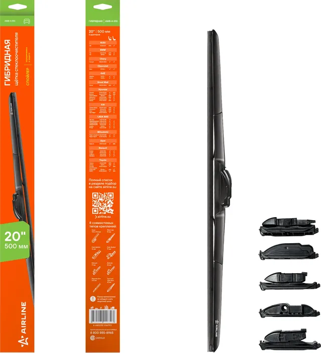 Щетка стеклоочистителя гибрид 510мм (20) 3 адаптера (AWB-H-510) (Airline). Артикул awb-h-510