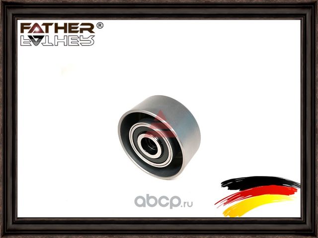 Ролик поликлинового ремня (Father). Артикул F00214S01