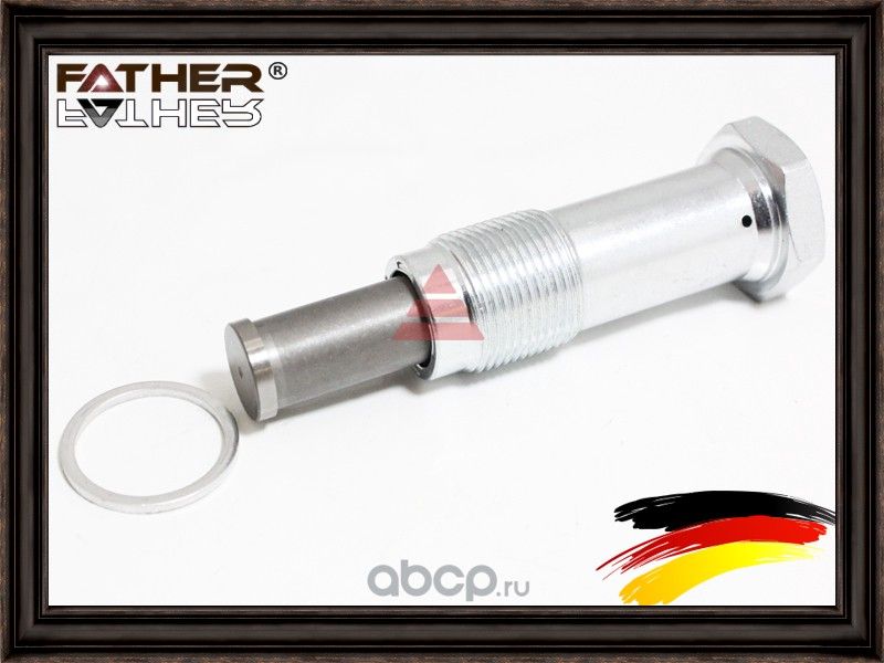 Натяжитель цепи (Father). Артикул F3165R18