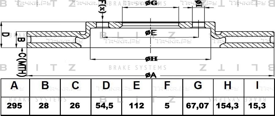 Диск тормозной MB W221 02- перед. вент. (Blitz). Артикул BS0363