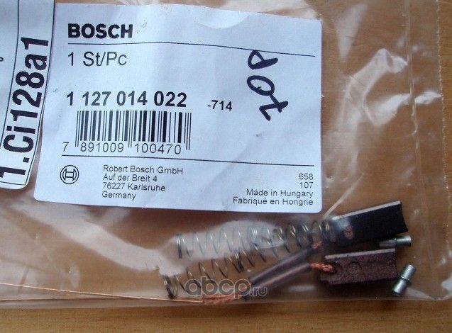Щетки генератора Bosch. Артикул 1 127 014 022