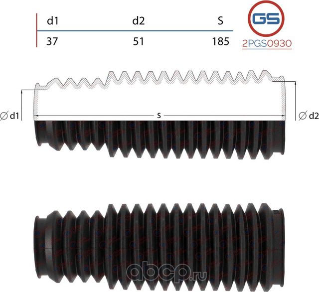 Пыльник рулевой рейки размер  37x51x185 (GS). Артикул 2PGS0930