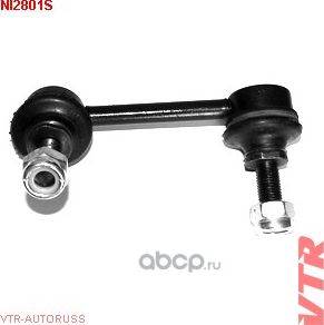 Стойка стабилизатора переднего (VTR). Артикул NI2801S