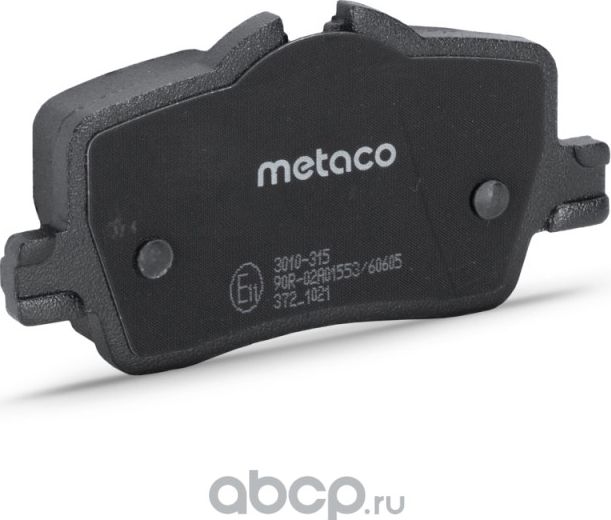 Колодки тормозные задние дисковые к-кт (Metaco). Артикул 3010315