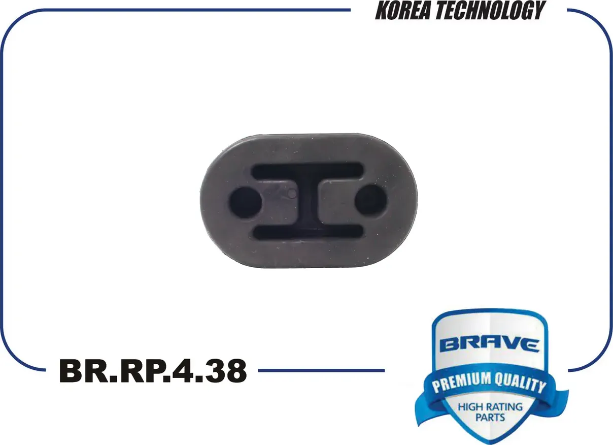Крепление глушителя (Brave). Артикул BR.RP.4.38