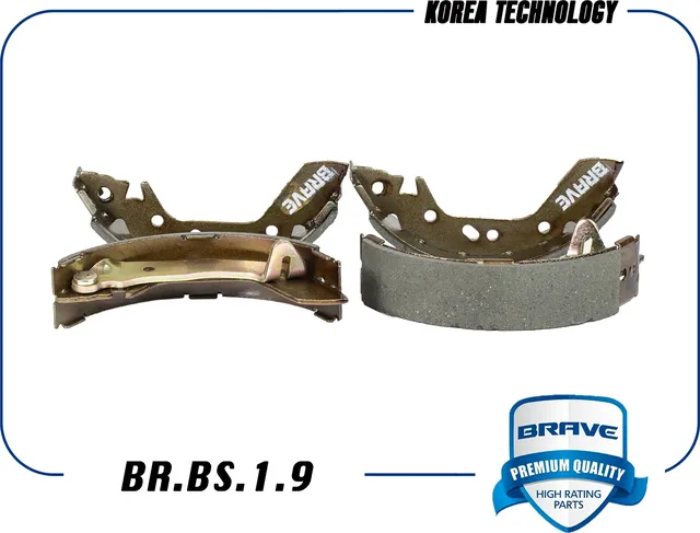 Колодки тормозные задние барабанные (Brave) Brave. Артикул BRBS19