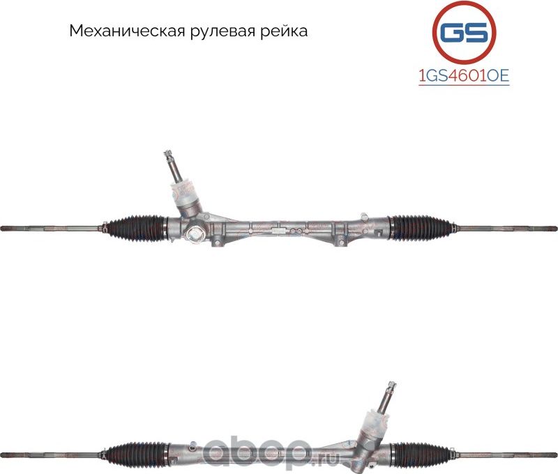 Новая оригинальная рулевая рейка Peugeot 4008 2012-, Citroen C4 Aircross 2012-, (GS). Артикул 1GS4601OE