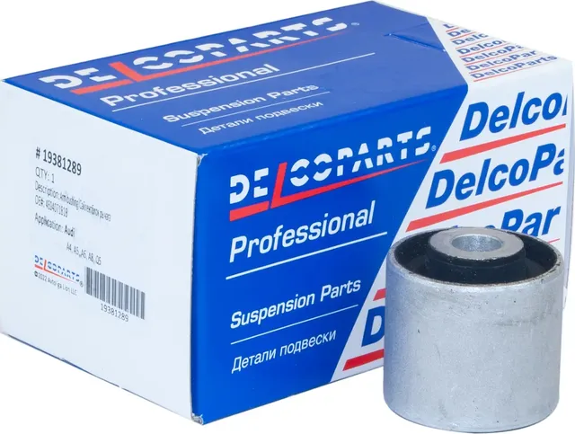 Сайлентблок рычага подвески (Delcoparts). Артикул 19381289