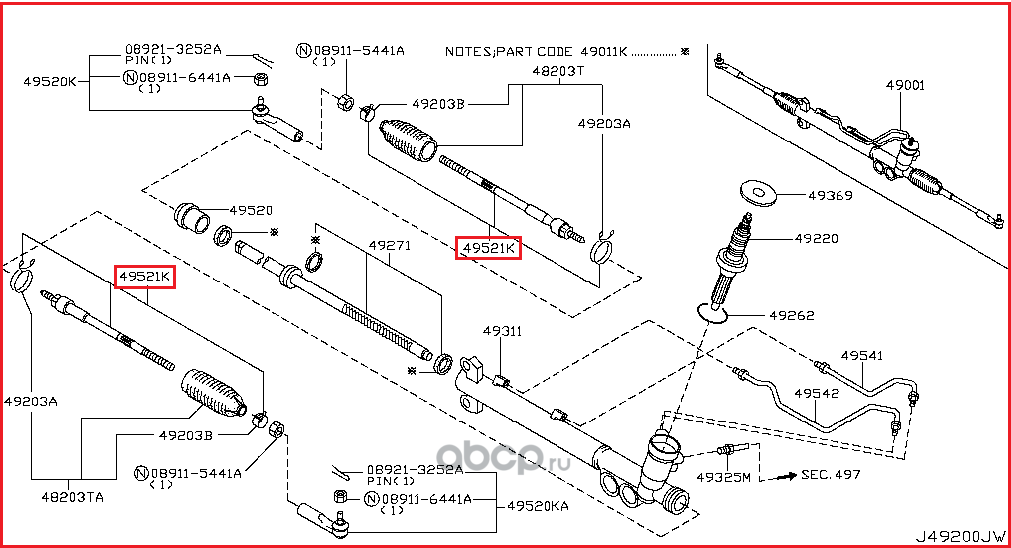 Рулевая тяга Nissan. Артикул 48521CG025