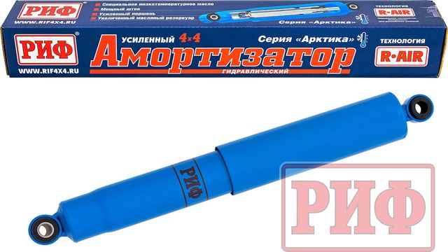 Амортизатор РИФ Арктика (R-AIR) задний масляный для Mitsubishi Pajero Sport I 1998-2008. Лифт 40 мм. Артикул PLT217