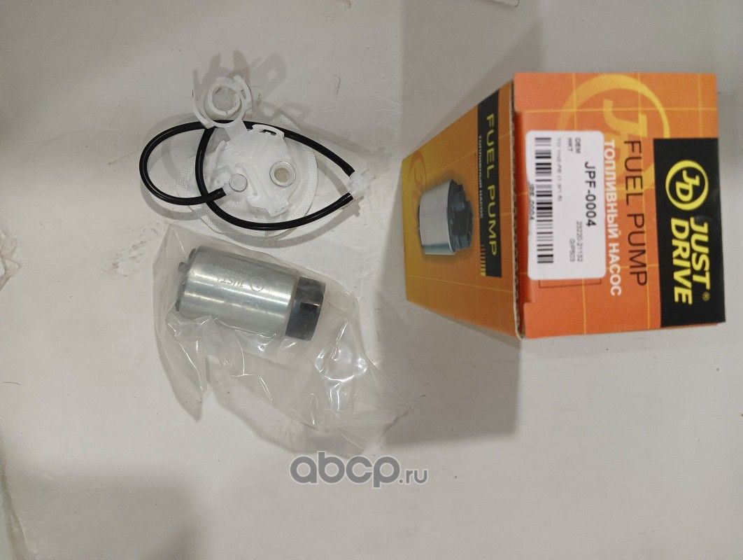 Насос топливный 12v (Just Drive) Just Drive. Артикул JPF0004