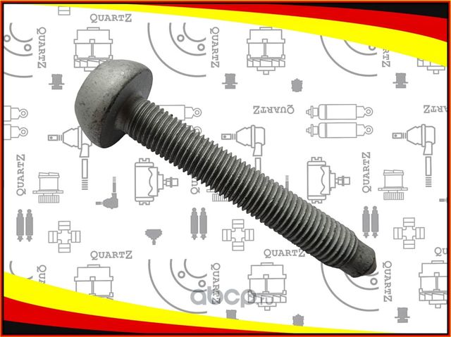 Болт крепления (Quartz). Артикул QZN90954802