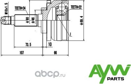 Шрус Внешний CHEVROLET Niva 2123 (Aywiparts). Артикул AW1510107