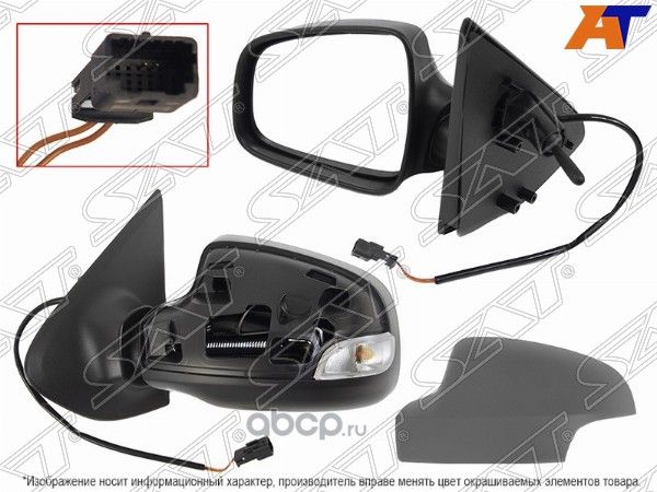 Зеркало RENAULT LOGAN/SANDERO 14- LH механическое, поворот, 2конт SAT STDC029402. Артикул STDC029402