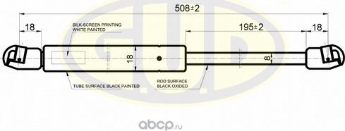 АМОРТИЗАТОР БАГАЖНИКА OPL ASTRA F 0991-0198 550N L=508195MM G.U.D.. Артикул GGS020387