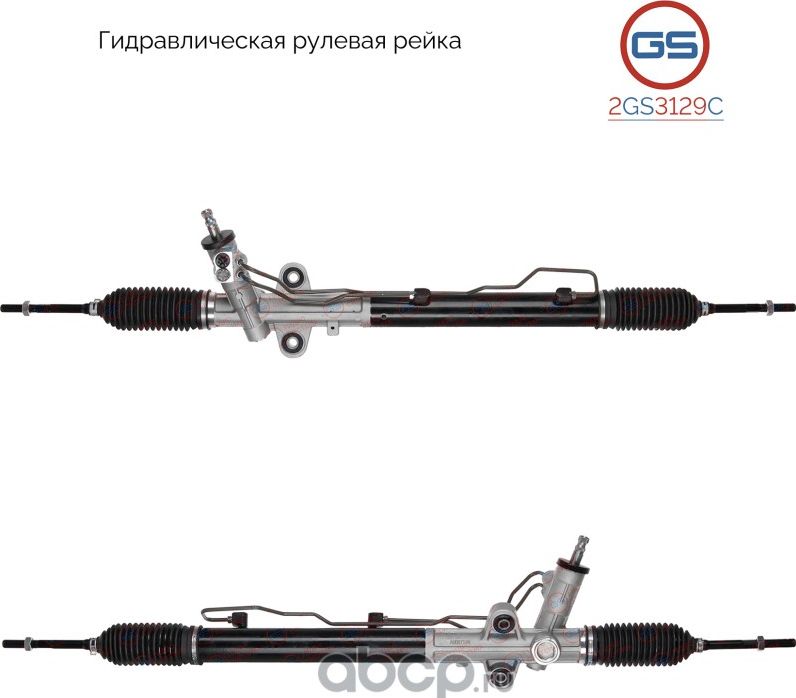 Новая рулевая рейка Hyundai H1 2002 (GS). Артикул 2GS3129C