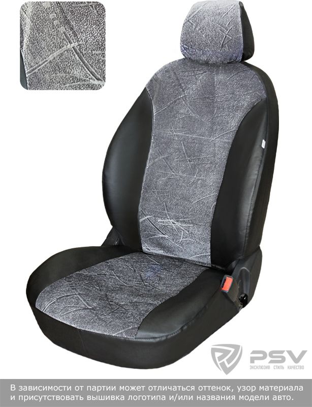 Чехлы PSV БРК на сидения для Kia Ceed I 2007-2012, цвет Серый. Артикул 121757